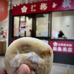 松島茶店 - 梅ヶ枝餅 150円