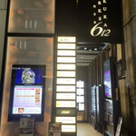 Restaurant DESTINA - 