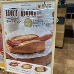 カフェ・ブリッコ - 