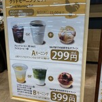 カフェ・ブリッコ - 