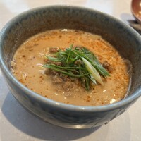 CINA New Modern Chinese - 