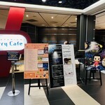 プラネタリウム スターリー カフェ - 