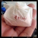 恵那寿や - 恵那寿やの栗きんとんのお土産(自分用)ひとつ210円。
お店の作り立ても美味しかったけど、一日経った表面が引き締まった栗きんとんも美味！でした。秋ですね〜