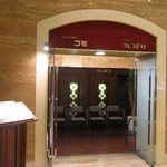 ホテルイタリア軒 - レストランの入口