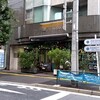 Cafe & Dining ICHI no SAKA - 