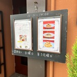 南欧風家庭料理 ブッロ バンビーノ - 