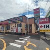 なか卯 - 