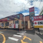 なか卯 - 