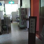 伊自良温泉 - 伊自良亭