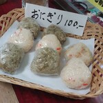 伊自良温泉 - 