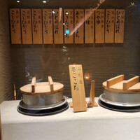 響亭 - 