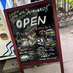 布引雄滝茶屋 - メニューもいろいろ