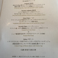 リストランテ･ヒロ チェントロ 丸ビル店 - 