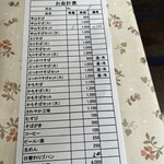 さわやか茶屋 - 