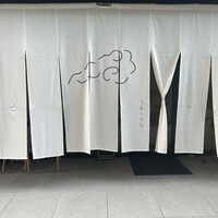 うわのそら - 