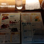 グリル ラバ ラボ - 