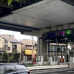 らーめん一龍 - 