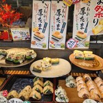 Gochisou Yakimusubi Onimaru - 