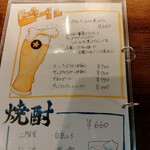 グリル ラバ ラボ - 