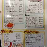 グリル ラバ ラボ - 