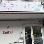 フルフール御殿場 - 