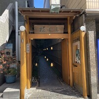 梅むら  - 