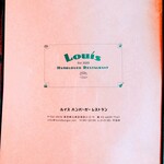 Louis Hamburger Restaurant - 