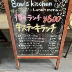 Bowls Kitchen - 看板