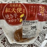 スーパーセンタートライアル - 料理写真: