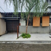 中國菜 奈良町 枸杞 - 