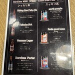 ビルダーズ - アルコールメニュー