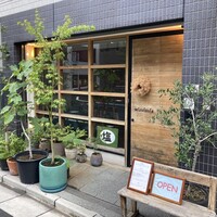 セルサルサーレ - 