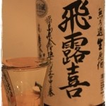 俺の魚を食ってみろ!! - 