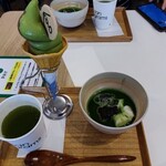 San grams green tea - 