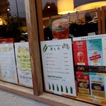 らるきい - 窓ガラスのメニューなど