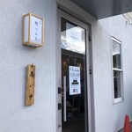 金沢 麺つみき - 外観