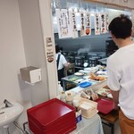 工藤商店 - 