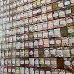 スターバックス リザーブ ロースタリー トウキョウ - 