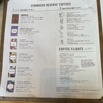 スターバックス リザーブ ロースタリー トウキョウ - 