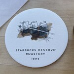 スターバックス リザーブ ロースタリー トウキョウ - 