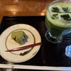 森八 ひがし三番丁店