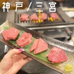 Sannomiya Yakiniku Tora - 