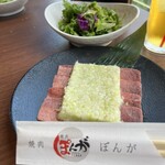 Yakiniku Ponga - 