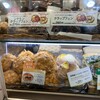 ブーランジェリー ラ・テール エキュート品川店