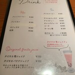 Kafe Ichigo Ichie - メニュー表　ドリンク