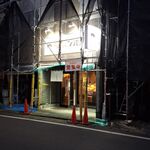 ラーメン池田 - お店は外観工事中