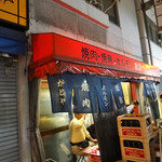 ラグジュアリー？　な外観。