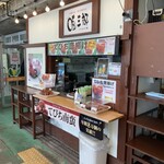 沖縄名物 豚足専門店 豚三郎 - 