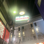 肉ダイニング 心太 - 