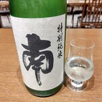 豆皿料理・酒 そばまえ - 南 特別純米酒